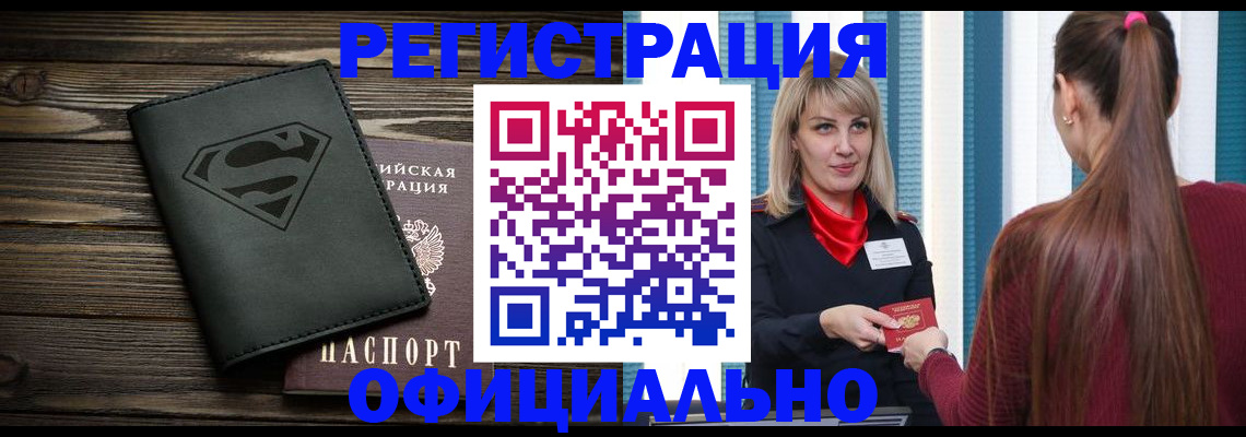 найти адрес прописки в Яранске